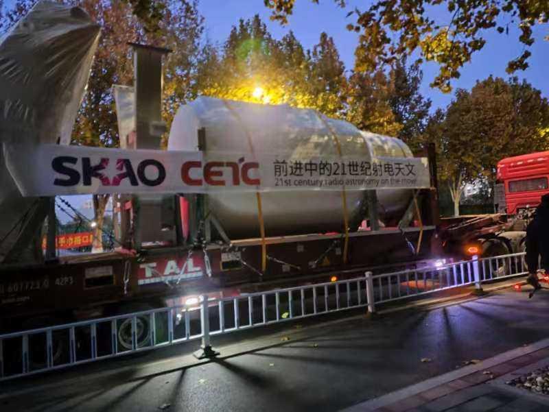 The first SKA-Mid production dish beginning its 17,000 km journey from CETC54 in China to South Africa.